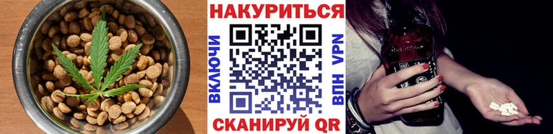 Печенье с ТГК марихуана  Щёлково 
