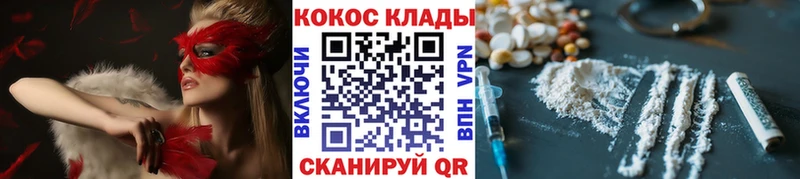 купить  сайты  Щёлково  Кокаин Колумбийский 
