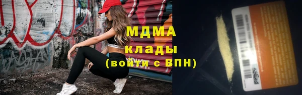 герыч Абдулино