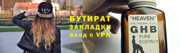 герыч Абдулино