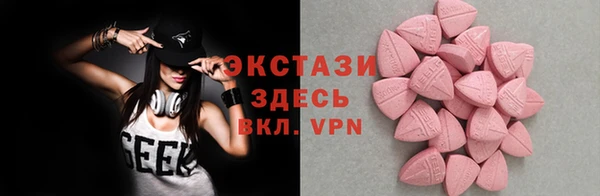 синтетический гашиш Навашино