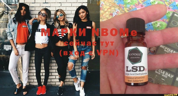 марки nbome Наволоки