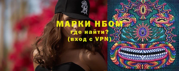 прущая мука Абаза