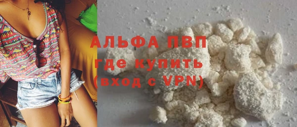 apvp Алексин