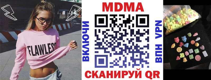 MDMA crystal  мега сайт  Щёлково 