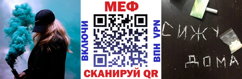 МЯУ-МЯУ мука  Щёлково 