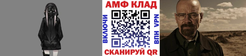 кракен зеркало Щёлково Метамфетамин мет