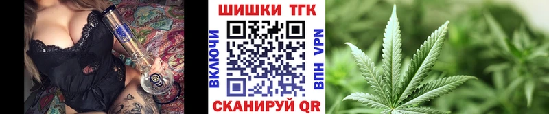 МАРИХУАНА OG Kush Щёлково